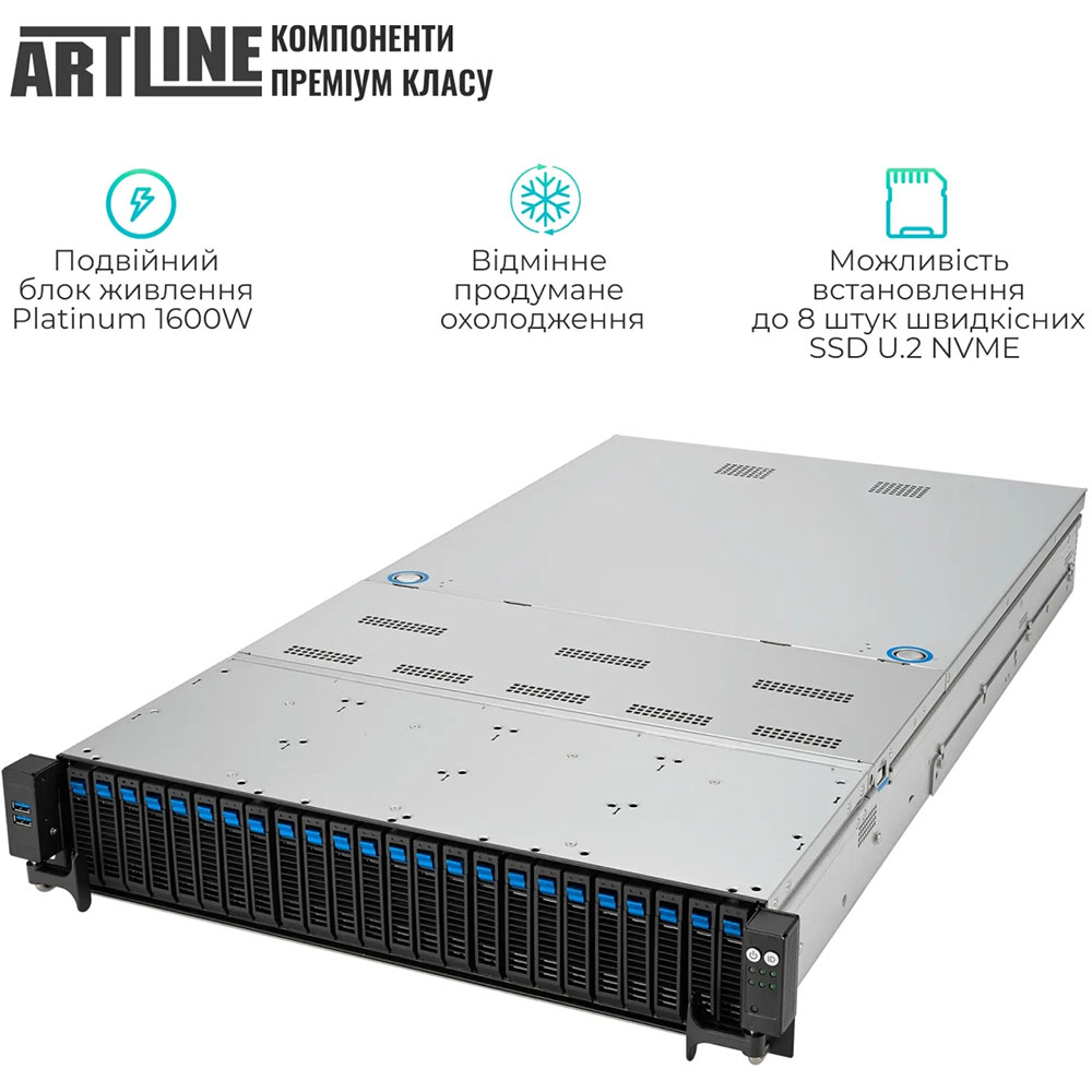 Заказать Сервер ARTLINE Business R85 (R85v13)