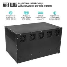 Сервер ARTLINE Business R99 (R99v02)