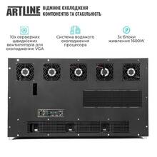 Сервер ARTLINE Business R99 (R99v02)