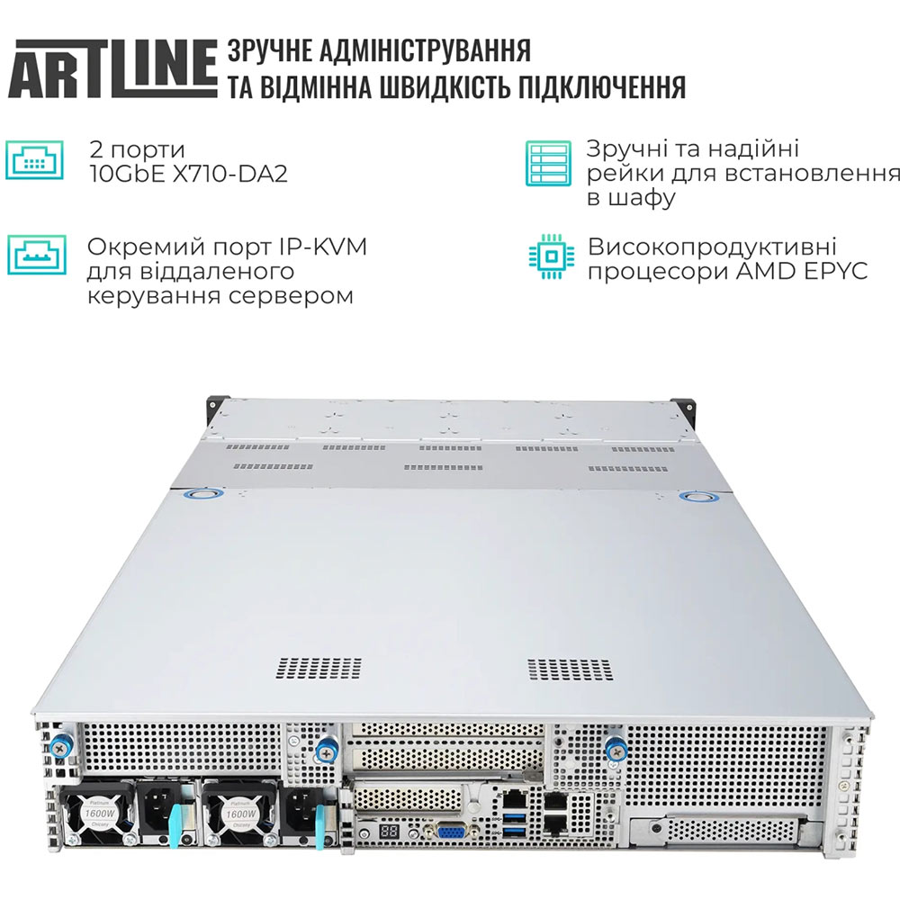 Зовнішній вигляд Сервер ARTLINE Business R85 (R85v17)