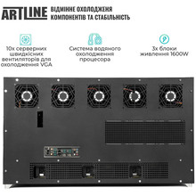 Сервер ARTLINE Business R99 (R99v01)