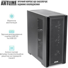 Сервер ARTLINE Business T81 (T81v27)