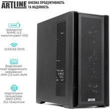 Сервер ARTLINE Business T81 (T81v27)