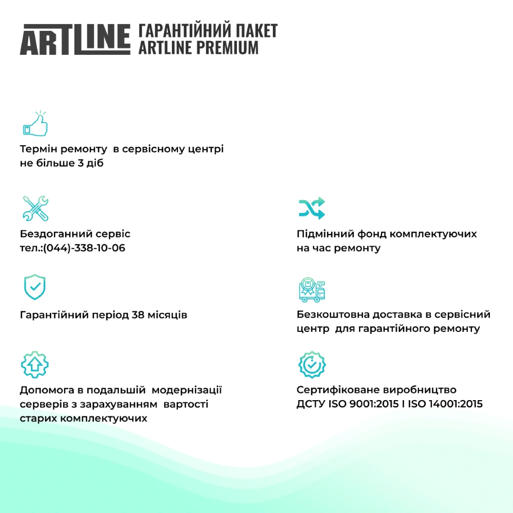 Изображение Сервер ARTLINE Business R37 (R37v78)