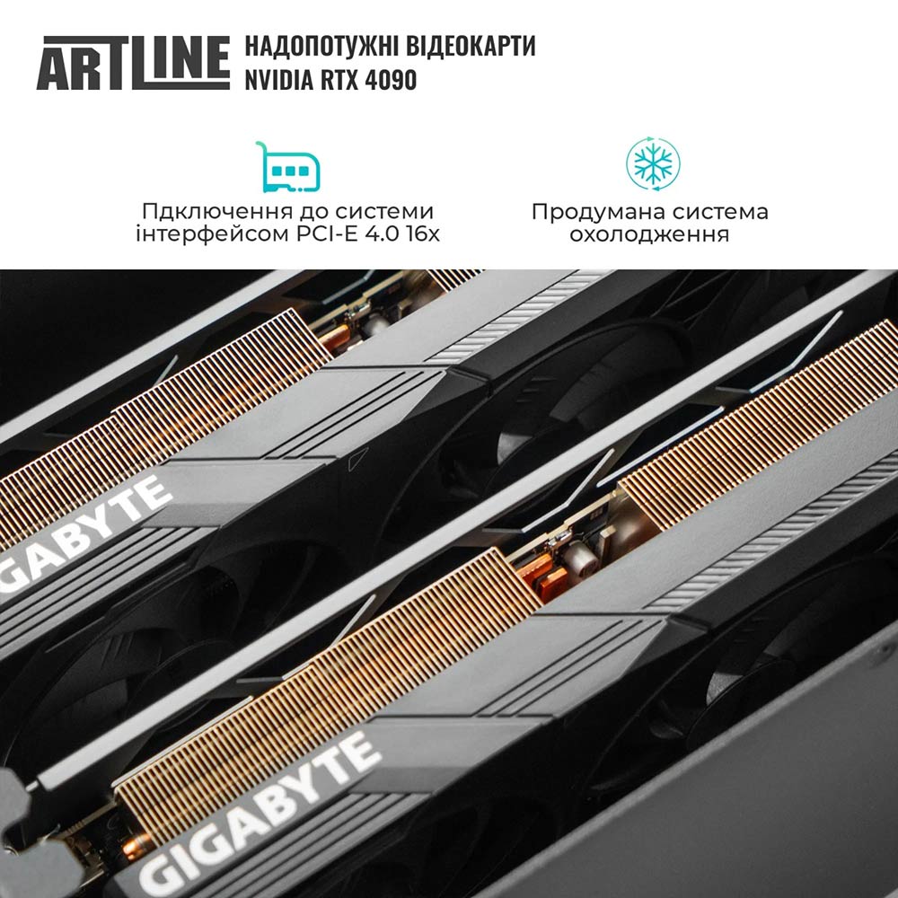 Покупка Сервер ARTLINE Business R98 (R98v01)