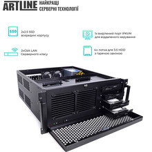 Сервер ARTLINE Business R65 (R65v03)