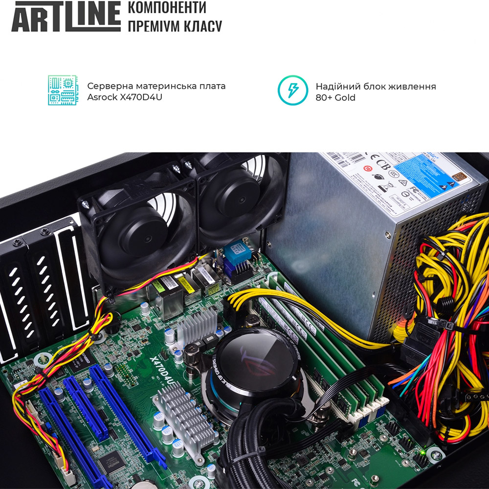 Покупка Сервер ARTLINE Business R65 (R65v03)