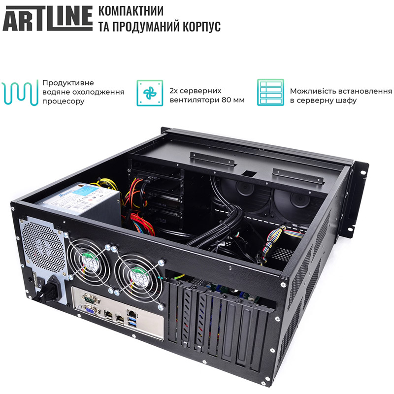 Замовити Сервер ARTLINE Business R65 (R65v03)