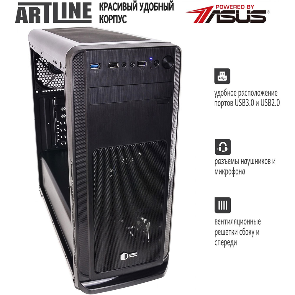 В Украине Сервер ARTLINE Business T61 (T61v04)