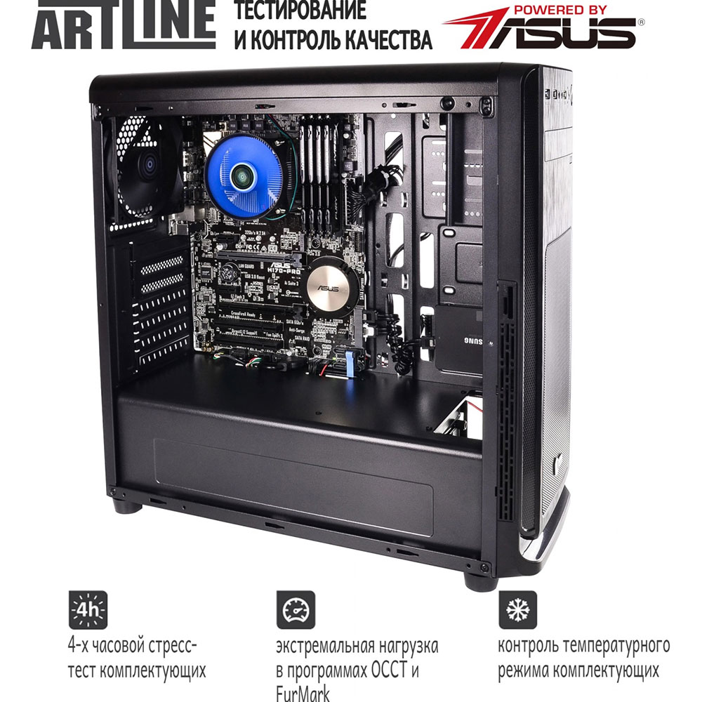 В интернет магазине Сервер ARTLINE Business T61 (T61v04)