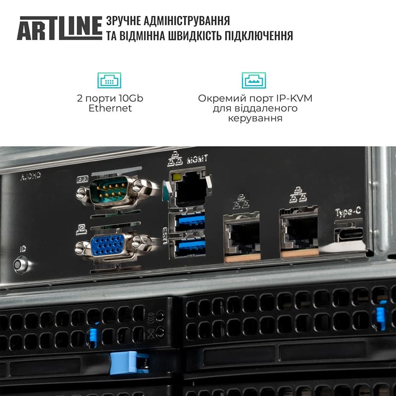 Сервер ARTLINE Business R98 (R98v03) Кількість ядер 56