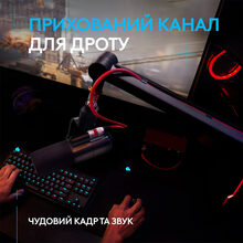 Стійка пантограф LOGITECH G Compass Premium Broadcast Boom Arm Black (955-000076)