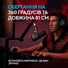 Стійка пантограф LOGITECH G Compass Premium Broadcast Boom Arm Black (955-000076)