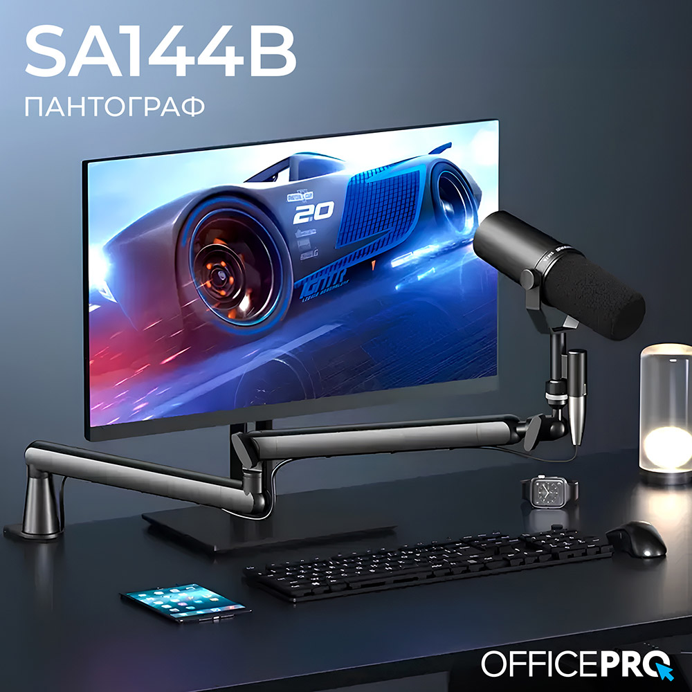 Мікрофонна стійка OFFICEPRO SA144B Black Тип мікрофонні стійки