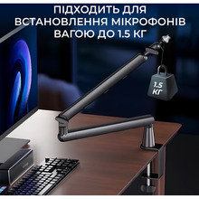 Мікрофонна стійка OFFICEPRO SA144B Black