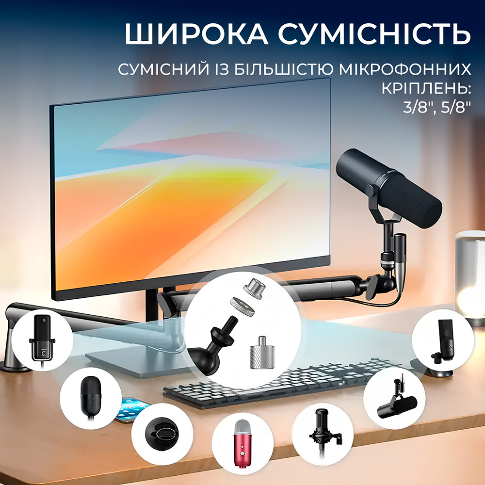 Мікрофонна стійка OFFICEPRO SA144B Black Вага 1.2