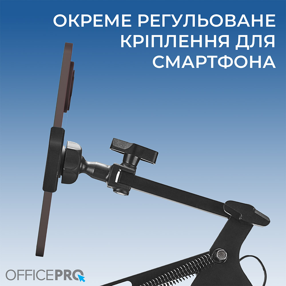 В Україні Мікрофонна стійка OFFICEPRO SA730B RGB Black