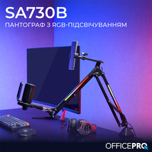 Мікрофонна стійка OFFICEPRO SA730B RGB Black