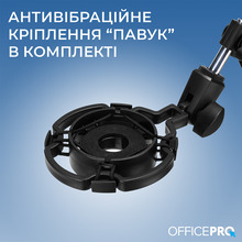 Мікрофонна стійка OFFICEPRO SA730B RGB Black