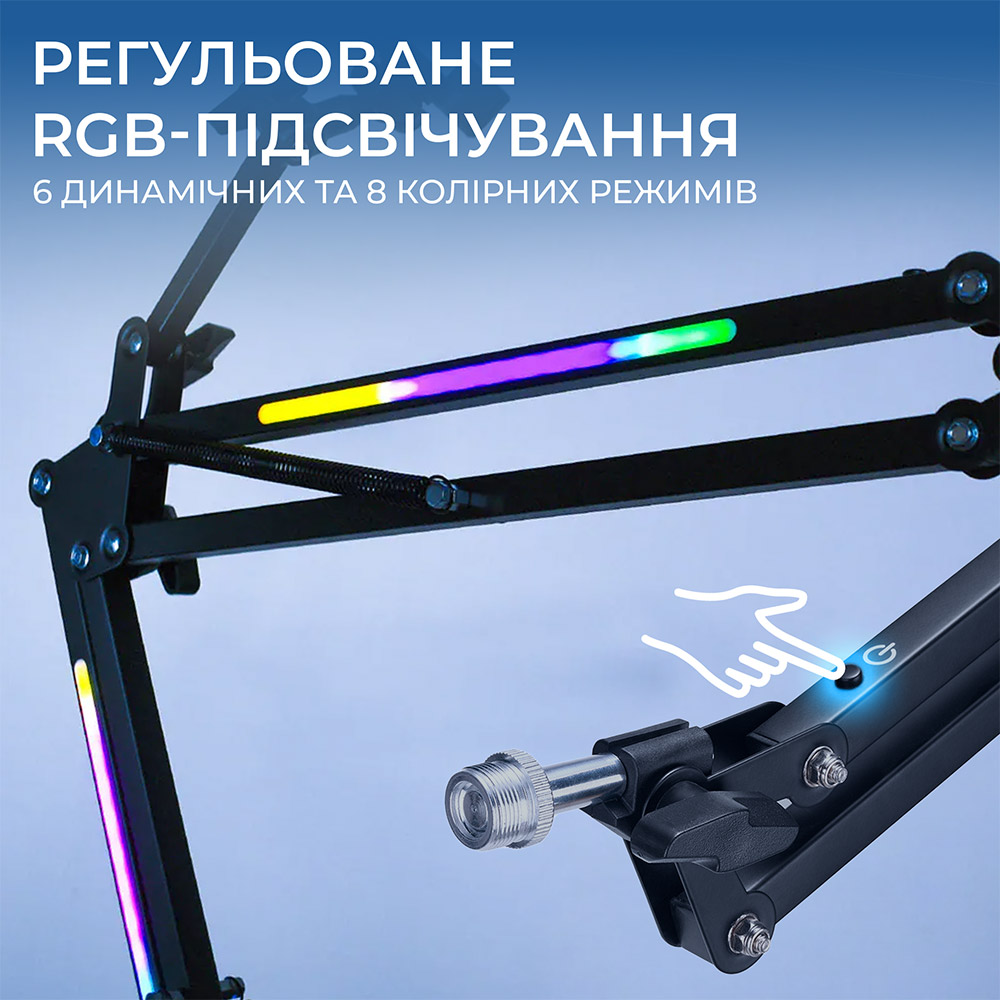 Фото Мікрофонна стійка OFFICEPRO SA730B RGB Black