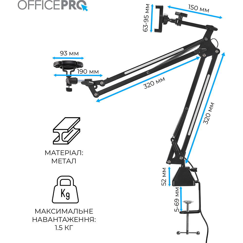 Огляд Мікрофонна стійка OFFICEPRO SA730B RGB Black