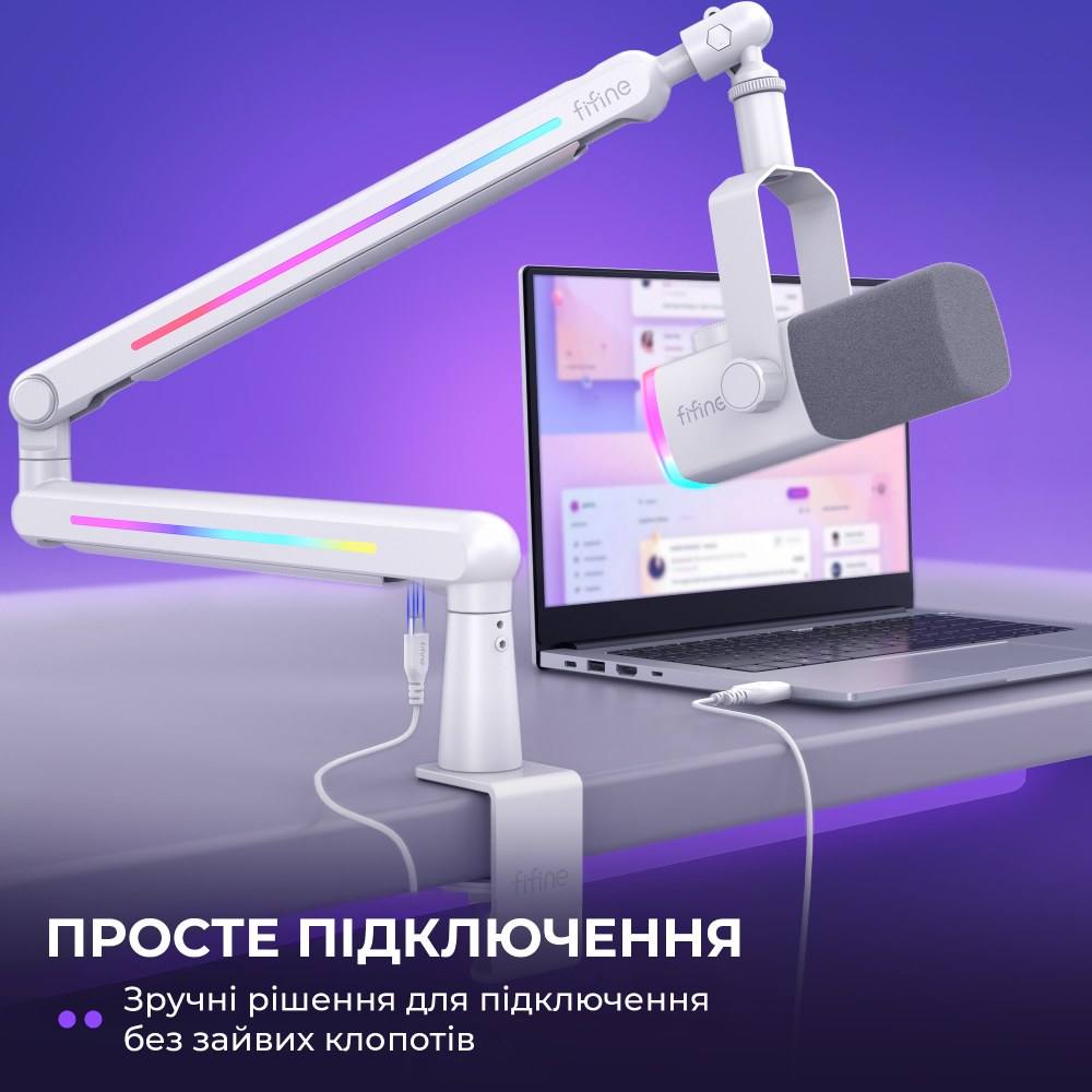 Пантограф для микрофона FIFINE BM88PROW RGB White ᐉ купить в