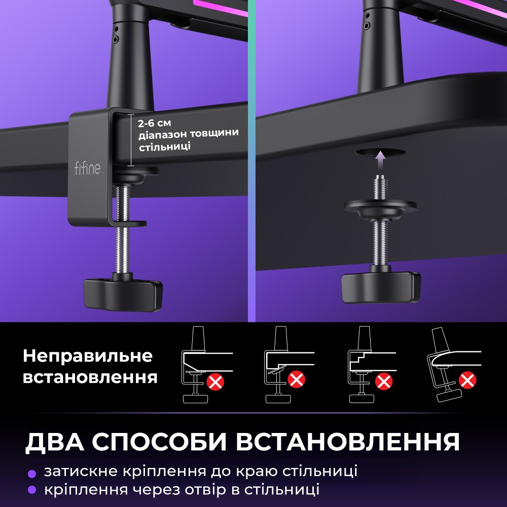 Пантограф для микрофона FIFINE BM88PRO RGB Black ᐉ купить в