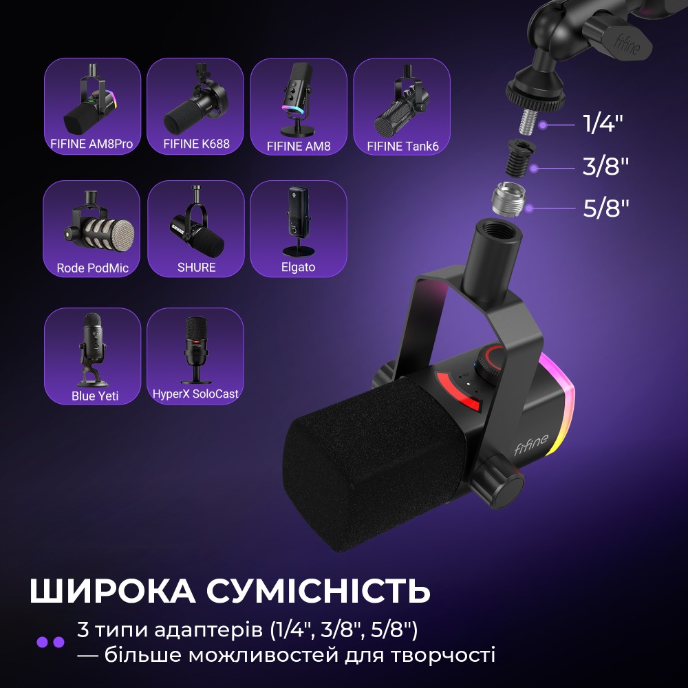 Пантограф для микрофона FIFINE BM88PRO RGB Black ᐉ купить в