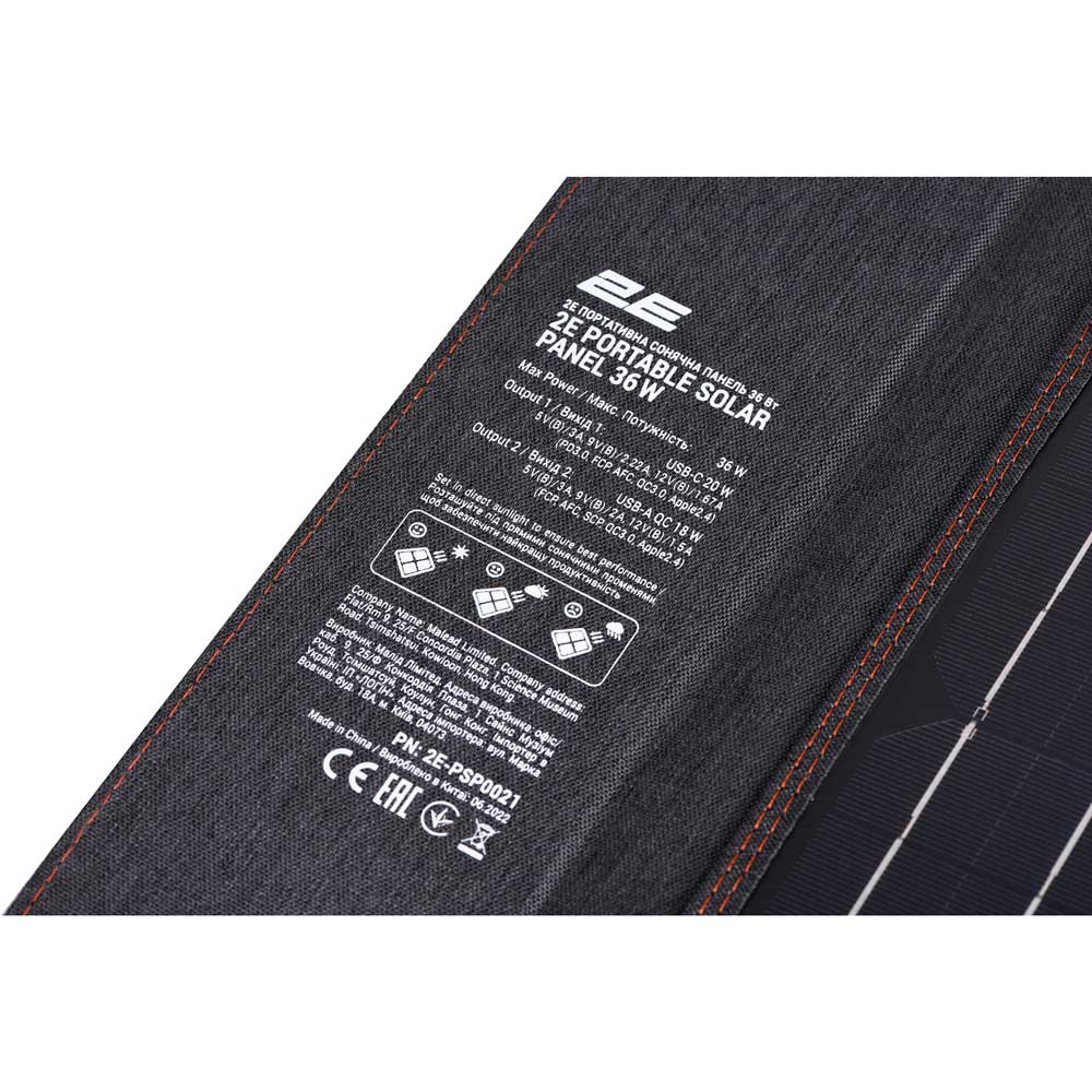 Сонячна панель 2E 36 Вт USB-C 20W, USB-A 18W (2E-PSP0021) Струм 2.2
