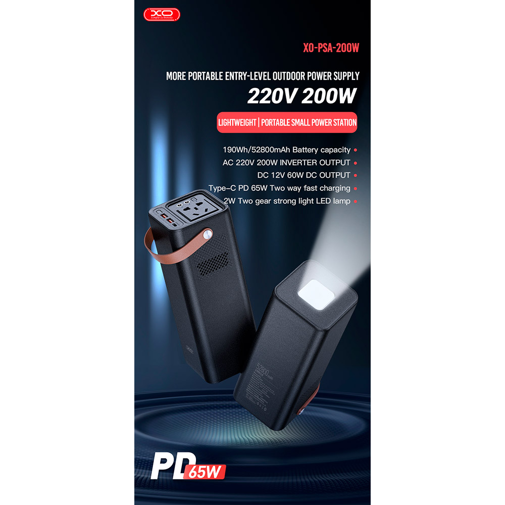 Зарядная станция XO PSA-200 190Wh 52800mAh 200W Максимальная мощность (X-Boost) 400