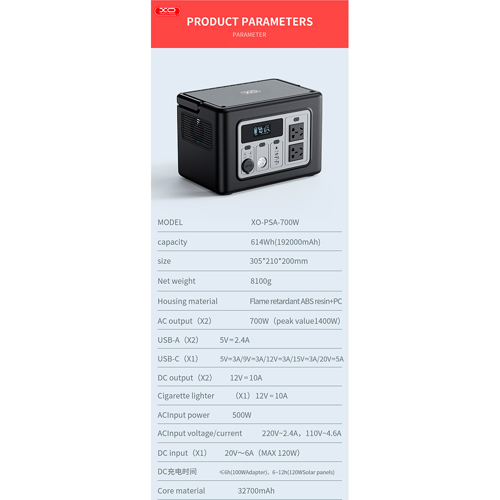 Покупка Зарядная станция XO PSA-700 614Wh 192000mAh 700W