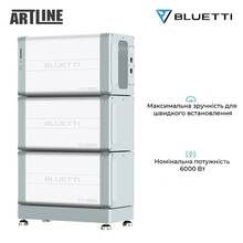 Система зберігання енергії BLUETTI EP600 6000W+2x Home Battery Backup B500 4960Wh (EP600+2xB500)