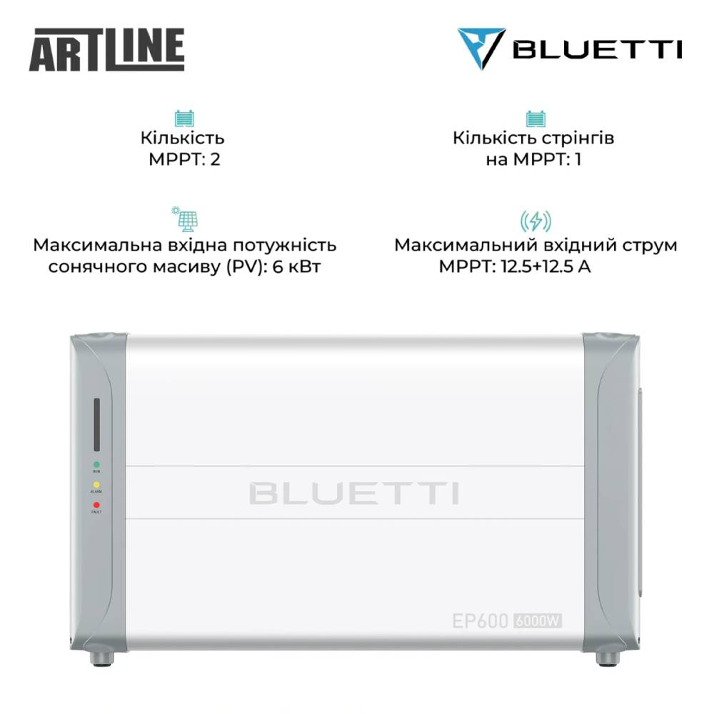 Система зберігання енергії BLUETTI EP600 6000W+2x Home Battery Backup B500 4960Wh (EP600+2xB500) Ємність 9920