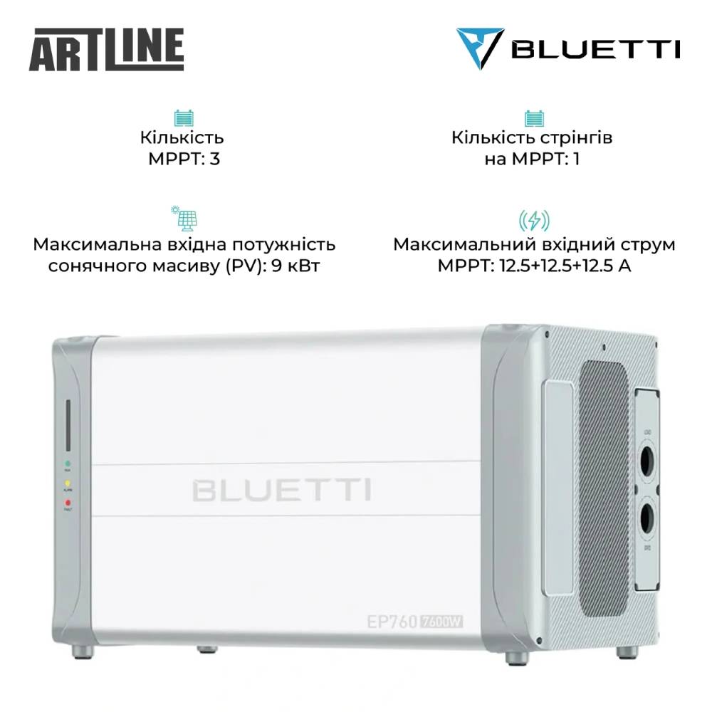 Система зберігання енергії BLUETTI EP760 + 2x B500 7.6kW 9.92kWh 2BAT LiFePO4 (EP760+2xB500) Ємність 9920