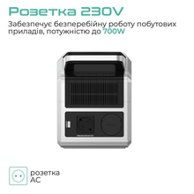 Зарядна станція VIGORPOOL 672Wh Captain 700 (VP31-EU)