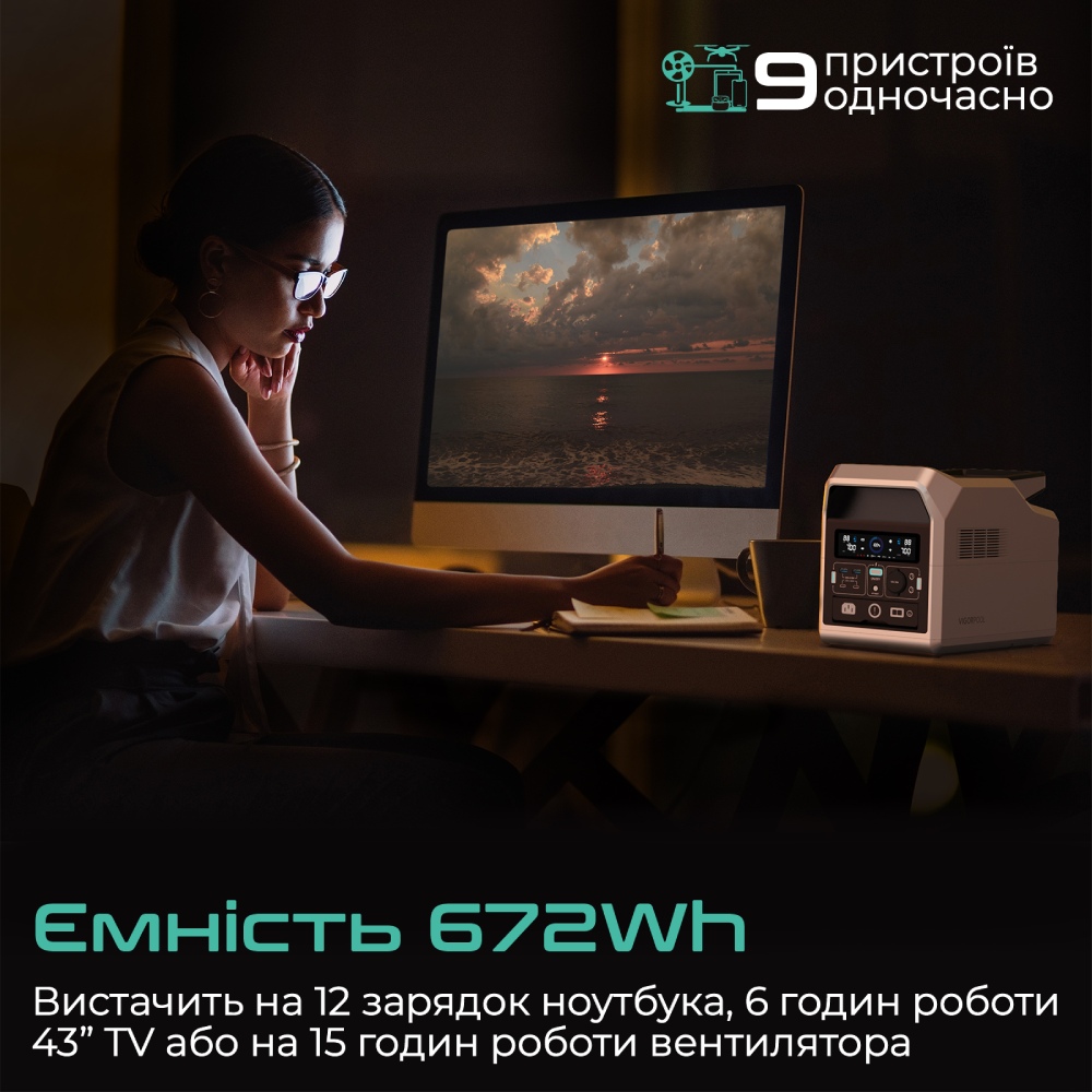 Зовнішній вигляд Зарядна станція VIGORPOOL 672Wh Captain 700 (VP31-EU)