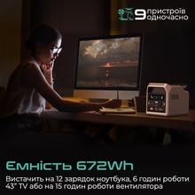 Зарядна станція VIGORPOOL 672Wh Captain 700 (VP31-EU)