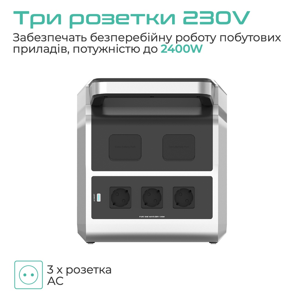 Зарядна станція VIGORPOOL 2240Wh Captain 2400 (VP61-EU) Максимальна потужність (X-Boost) 4800