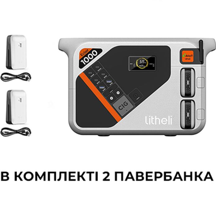Внешний вид Зарядная станция LITHELI U20EH17-0A200