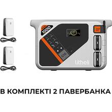Зарядная станция LITHELI U20EH17-0A200