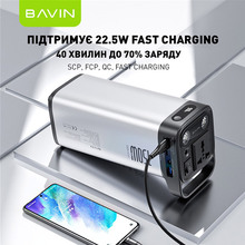 Зарядна станція BAVIN PC021S 173Wh Silver (Y-PC021S-SV)