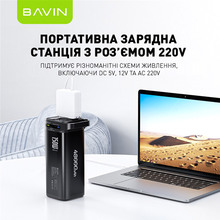 Зарядна станція BAVIN PC021S 173Wh Silver (Y-PC021S-SV)