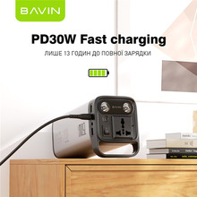 Зарядна станція BAVIN PC021S 173Wh Silver (Y-PC021S-SV)