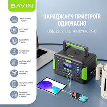 Зарядна станція BAVIN BST-650 650Вт Black\Green (BST-650-BGR)