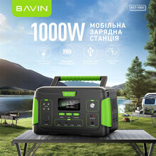 Зарядна станція BAVIN 1000Вт Black\Green (BST-1000-BGR)