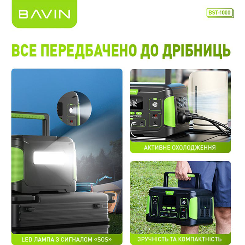 Зовнішній вигляд Зарядна станція BAVIN 1000Вт Black\Green (BST-1000-BGR)