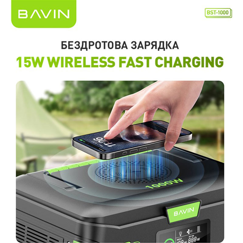 Зарядна станція BAVIN 1000Вт Black\Green (BST-1000-BGR) Ємність 808