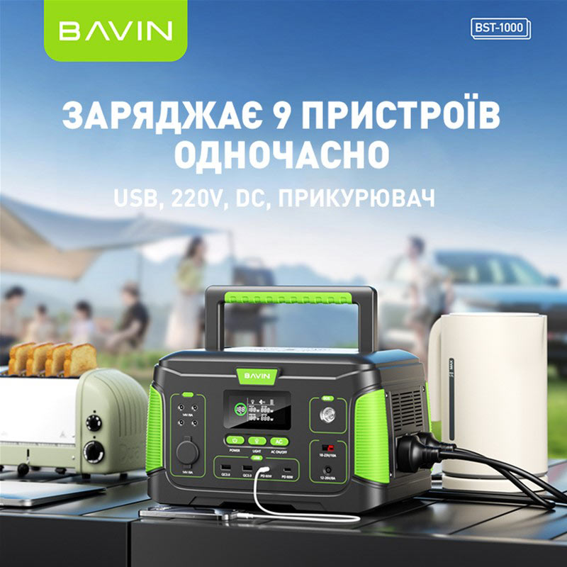 Зарядна станція BAVIN 1000Вт Black\Green (BST-1000-BGR) Спосіб заряджання від сонячної батареї