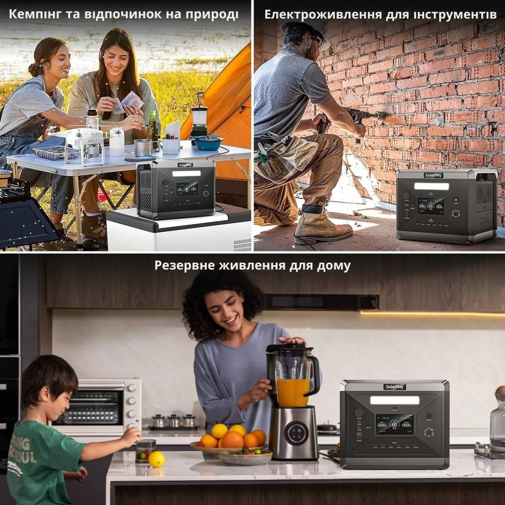 Замовити Зарядна станція SOLARPLAY BCQ2501 2400W/2160Wh UPS Black (715109)