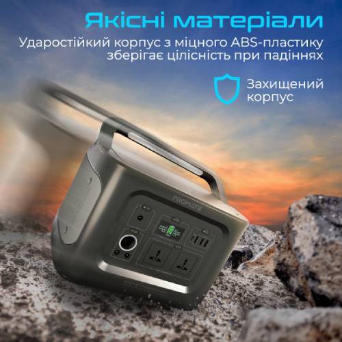 Заказать Зарядная станция PROMATE 178200mAh (powermine-600.black)